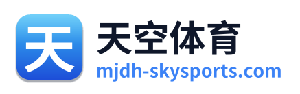 天空体育
